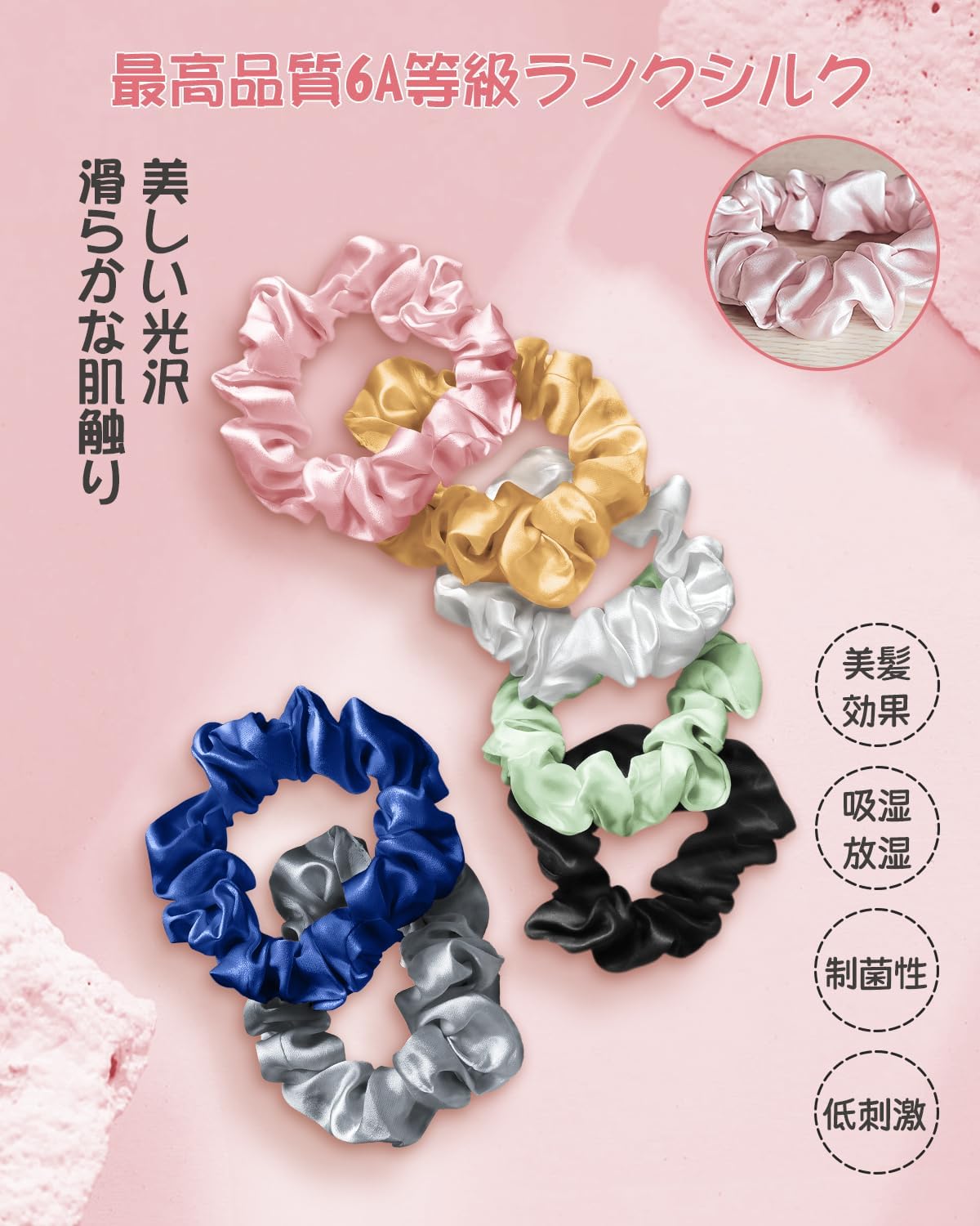 SGMSILK シュシュ 100% シルク 19匁 髪にやさしく跡がつかない 【髪と美容のプロ監修】 ヘアゴム おしゃれ 大人 ヘアロープ 髪飾り 髪ゴム シンプル ヘアアクセサリー サテン エレガント 大きめ 無地 シーン別で使える 3色セット 母の日 ギフト (ブラック)