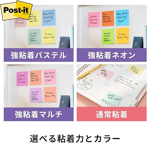 Miniatura 10 de Post-it Strong Adhesive Note 75 x 75 mm 90 hojas X5 Piezas Mixed 654 5ssap