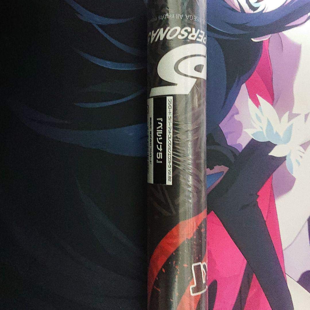 ペルソナ5 ブシロードラバーマットコレクションエクストラvol.82 Amazon.co.jp: ペルソナ5 ブシロードラバーマットコレクション