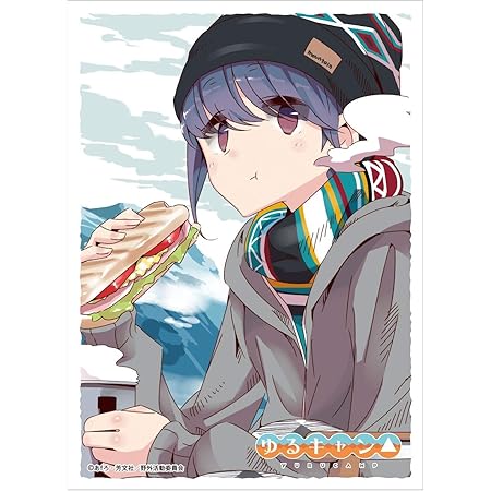 Amazon エンスカイ キャラクタースリーブ ゆるキャン 志摩リン C En910 トレカ 通販