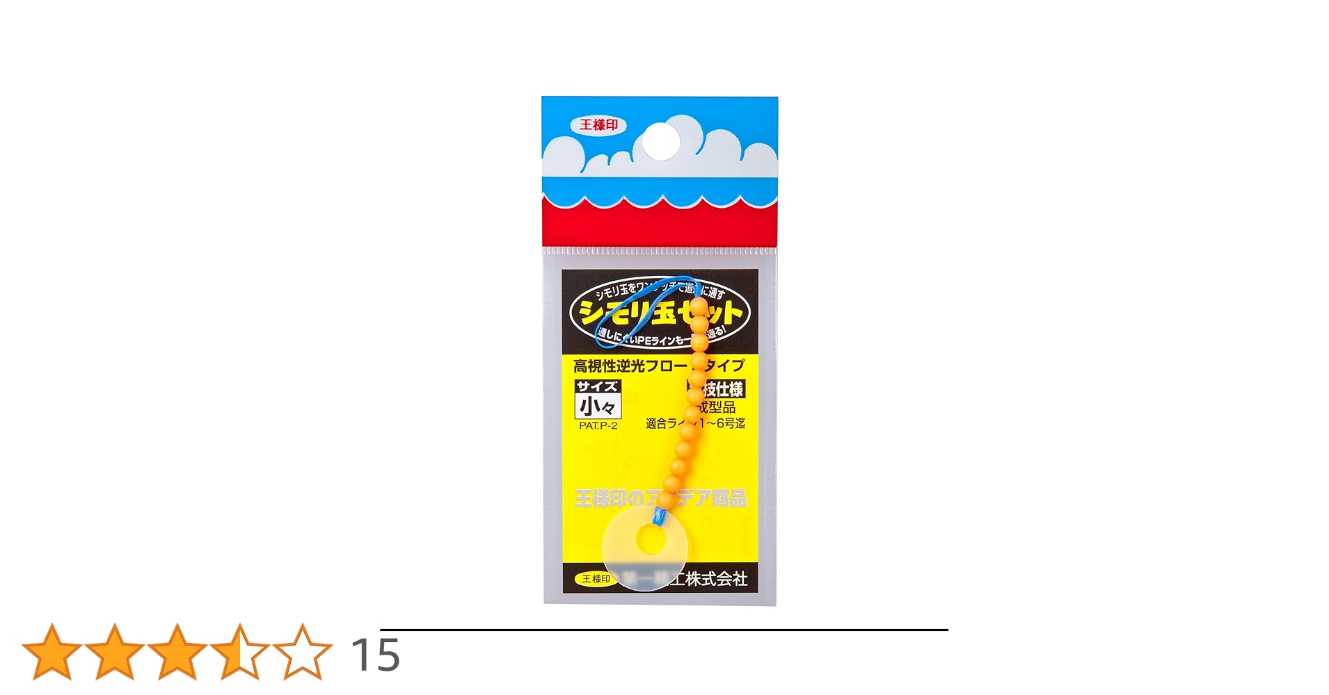 みぃ　おもり玉 ぽち袋 おとし玉｜PC ぽち袋 おとし玉 干支だるま柄 巳(25663006