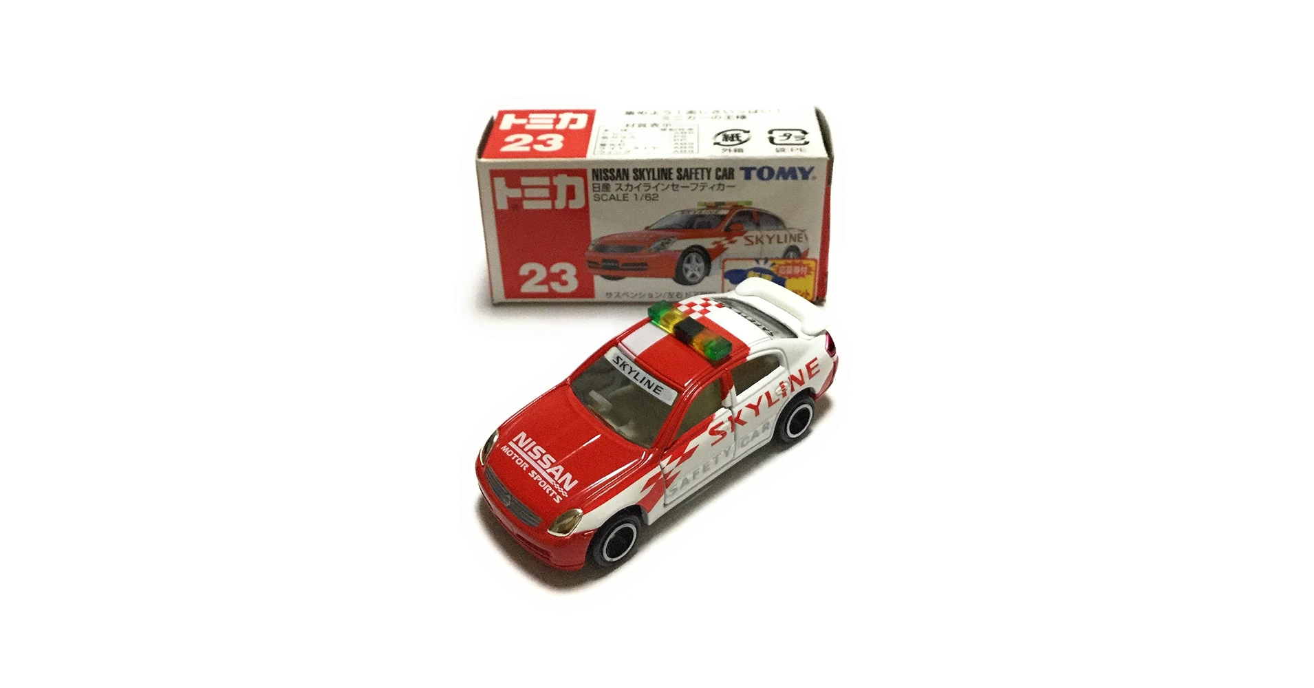 Amazon | トミカ 青TOMY□23 日産スカイライン セーフティカー