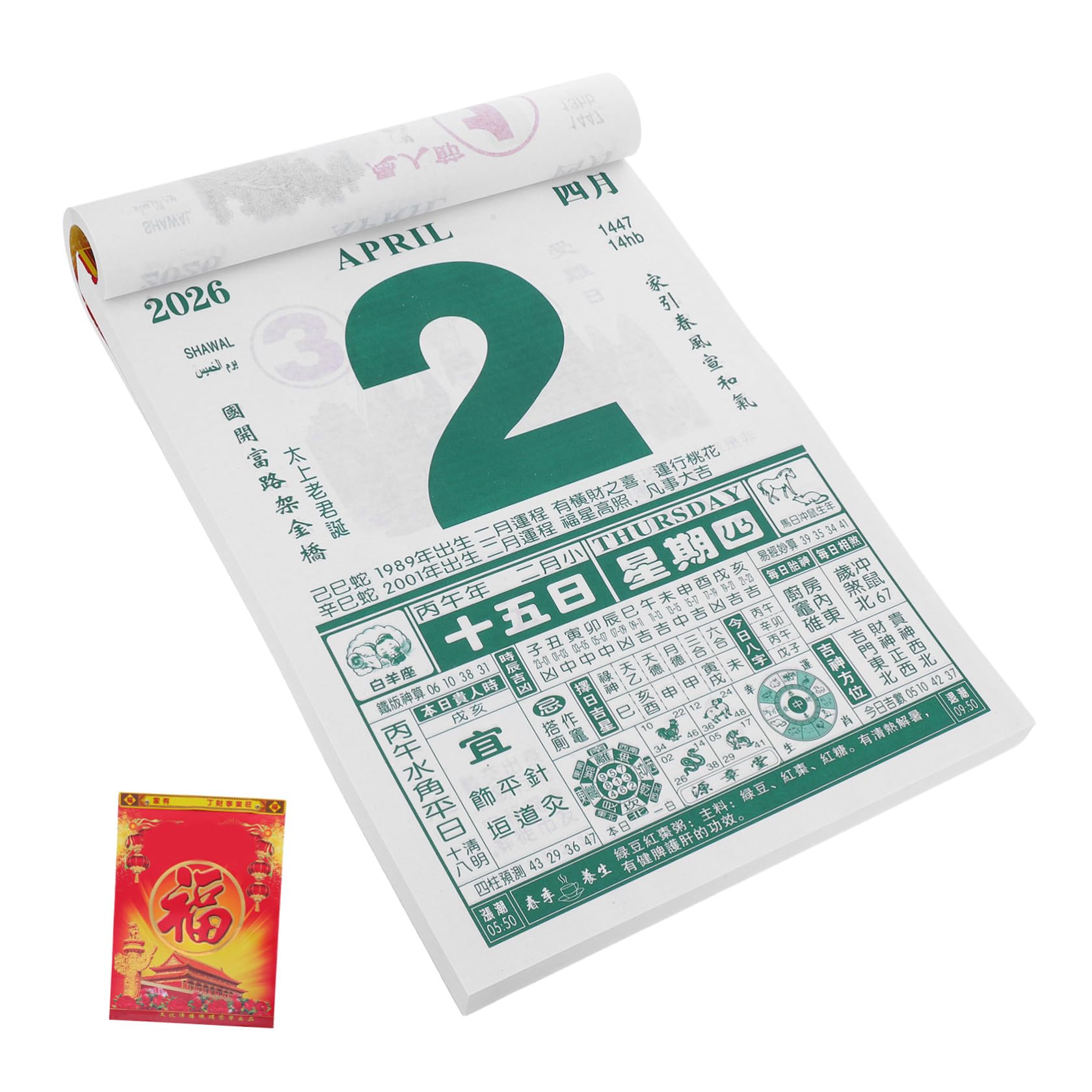 Calendario 2026 del Año del Caballo, de Pared, Papel, Diario