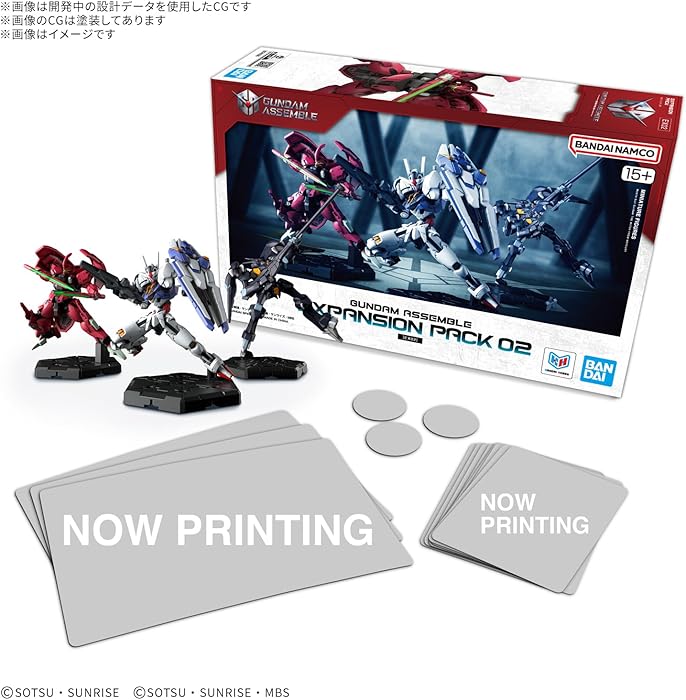 Gundam Assemble Expansion Set 02[EX02]
