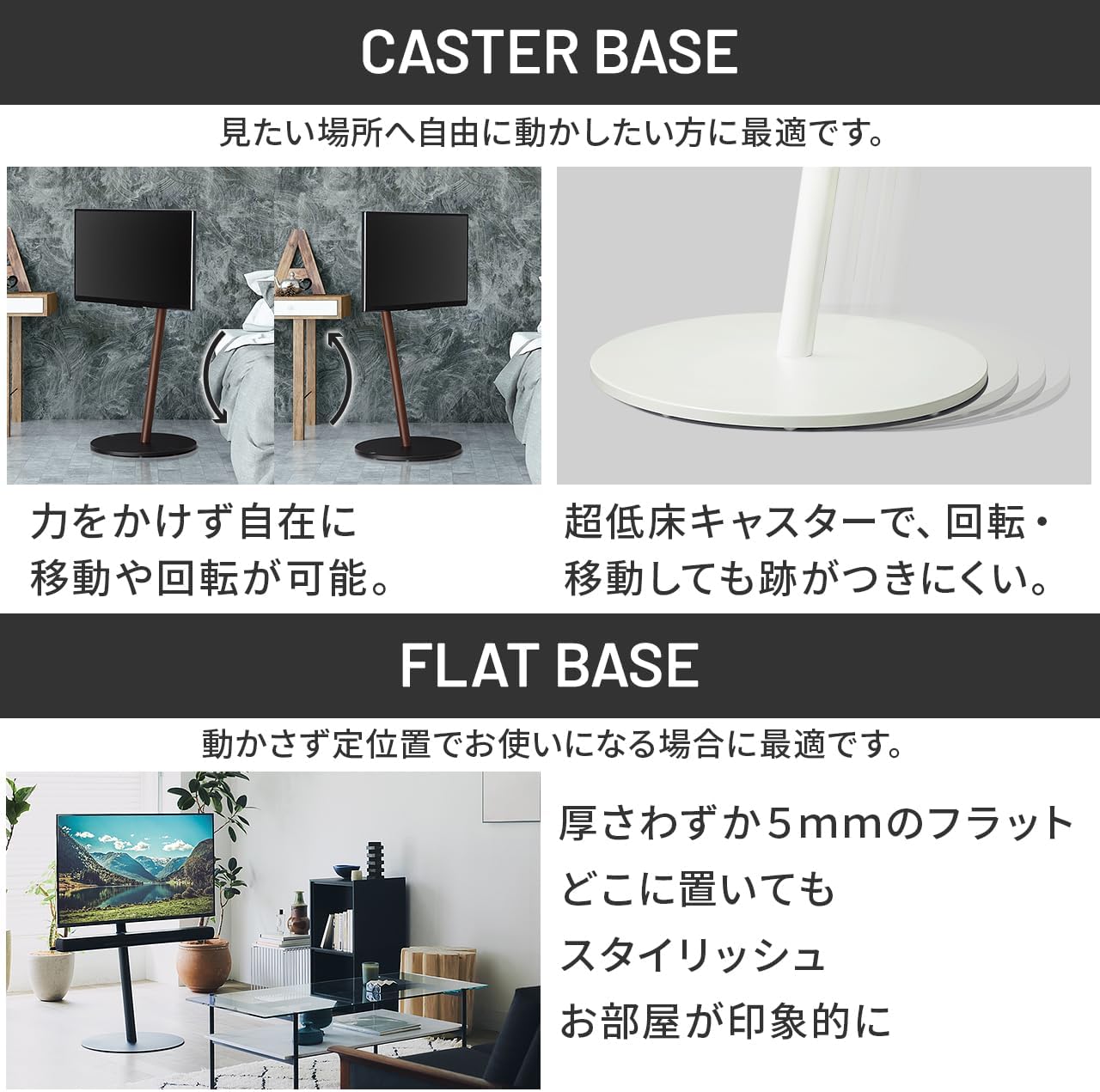 WALLインテリアテレビスタンドA2 ハイタイプ 24〜55v対応 小型 自立型 