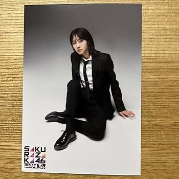 Amazon.co.jp: 櫻坂46 土生瑞穂 卒業記念 過去衣装 生写真 風に