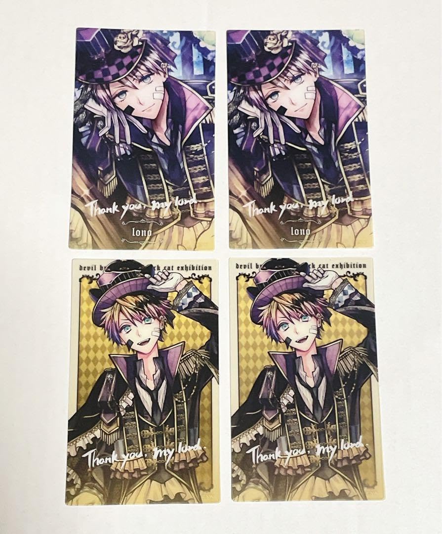 Amazon.co.jp: 悪魔執事と黒い猫 あくねこ展 クリアカード クリカ ロノ