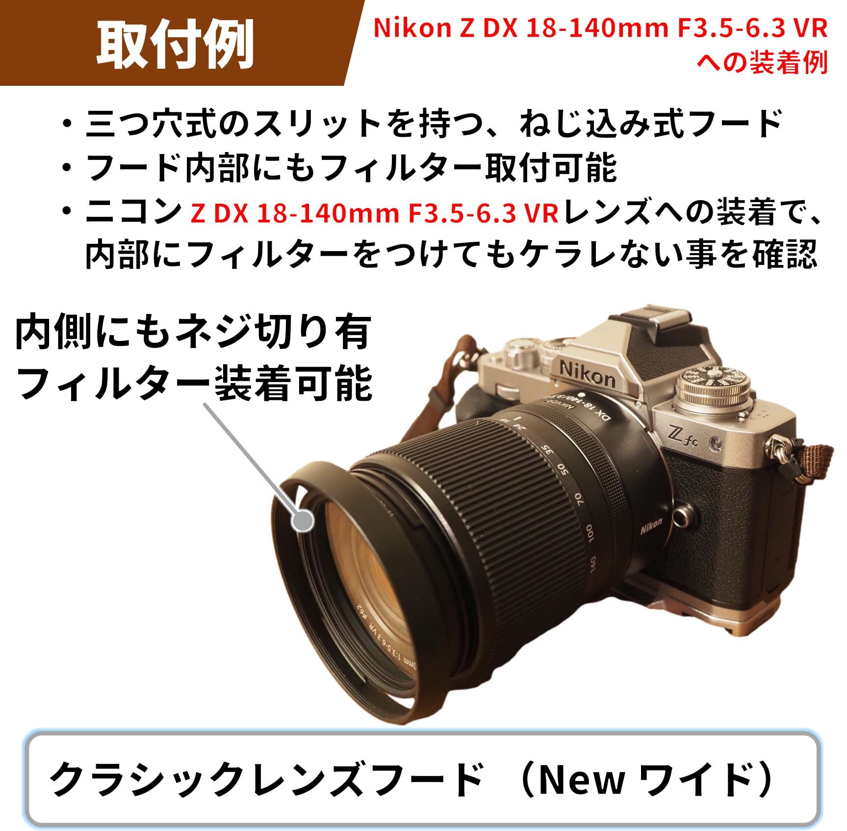 Amazon | F-Foto 62mm クラシックメタルレンズフード New ワイド