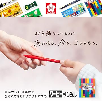 Sakura Crayons Colored Pencils, Coupy Pencil, 12 Colors, with Soft Case FY12-R1