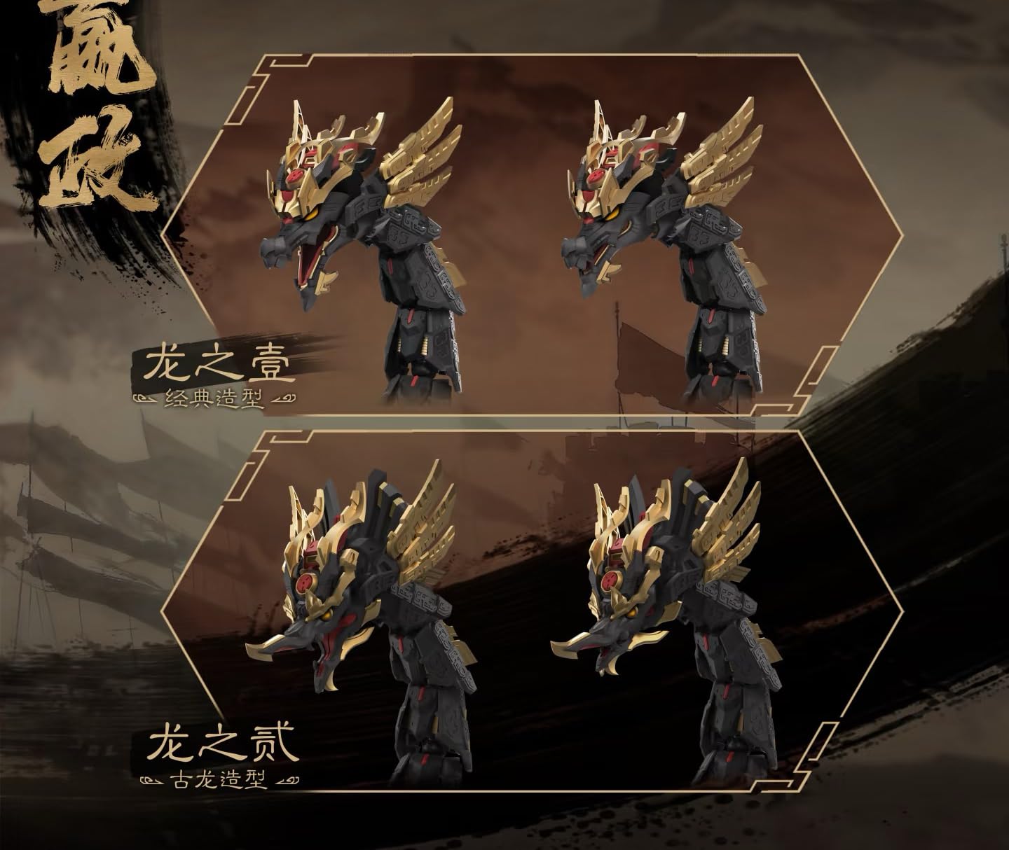 Amazon | 1/100スケール始皇帝 嬴政 プラモデルキット 色分け済み