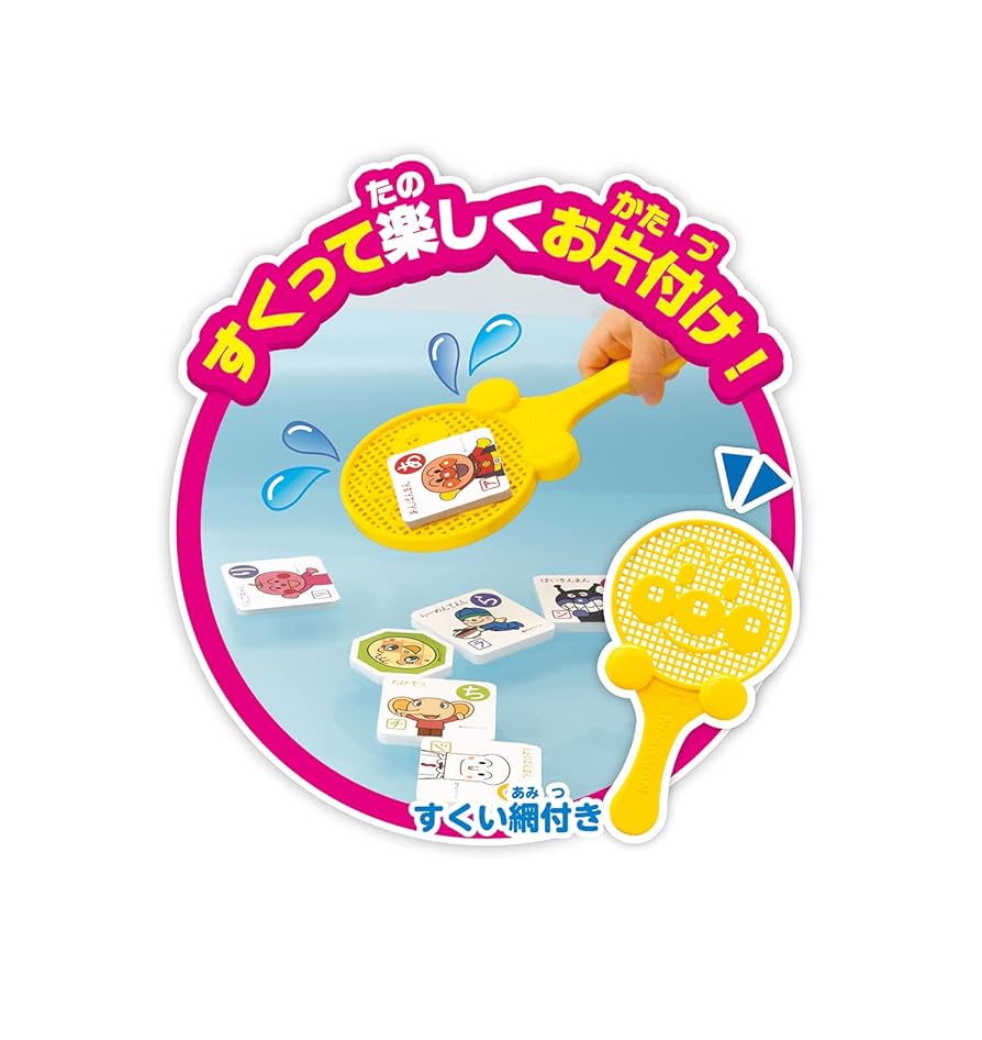 おまけ付き】アンパンマンのたのしいあいうえお、アンパンマンの