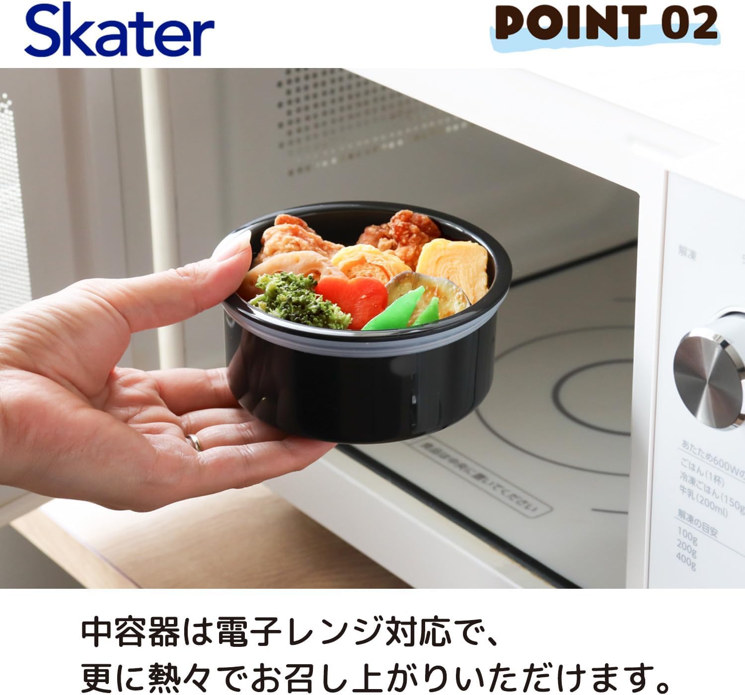 Amazon｜スケーター(Skater) 保温弁当箱 丼ぶり型 600ml 小容量