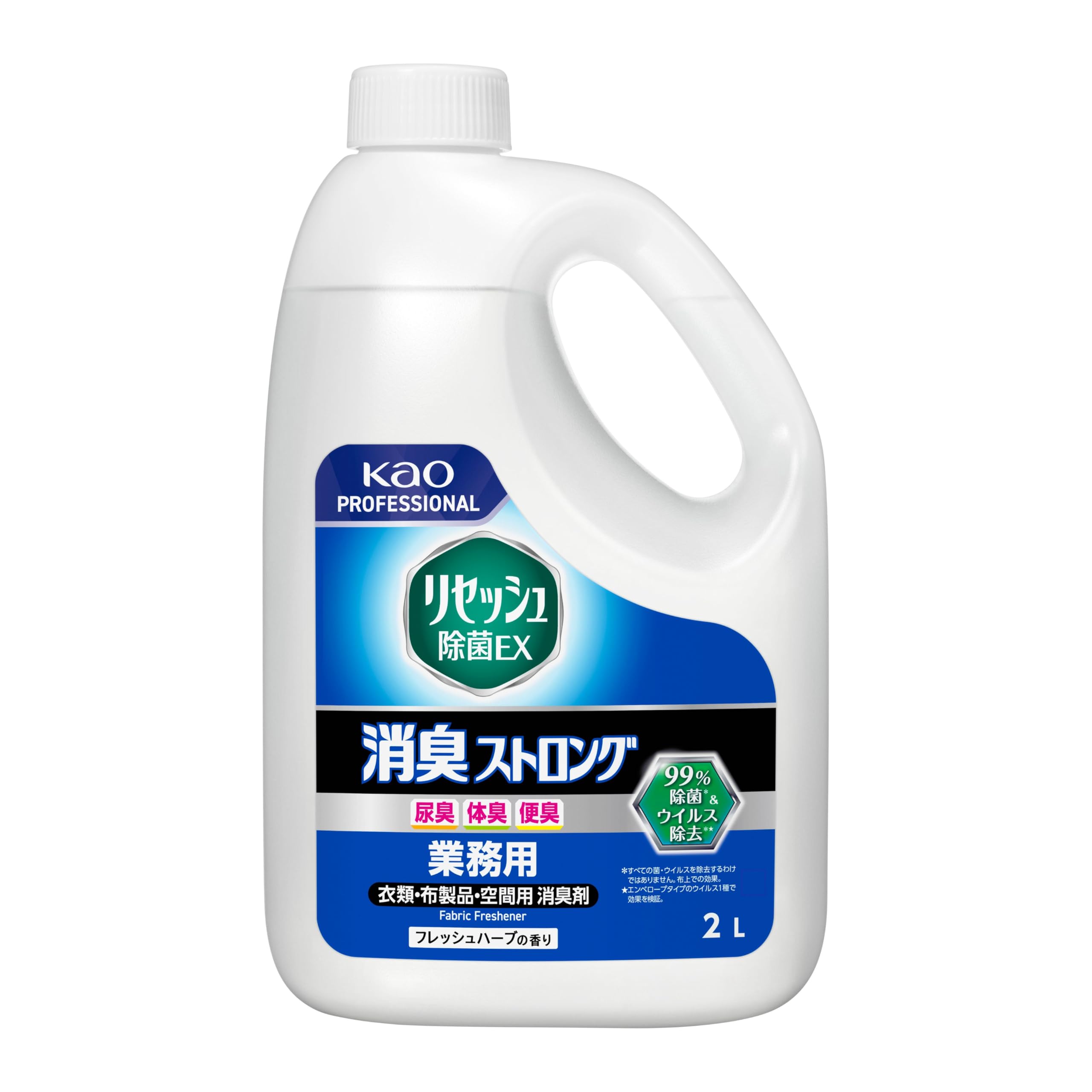 リセッシュ 消臭ストロング 2リットル 花王プロシリーズ リセッシュ除菌EX 消臭ストロング 2L