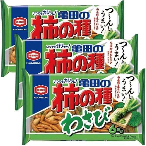 ☆亀田製菓 亀田の柿の種 6袋詰め 3袋 セット まとめ買い 柿の種 わさび 安曇野産本わさび つ〜んとした辛さ おつまみ