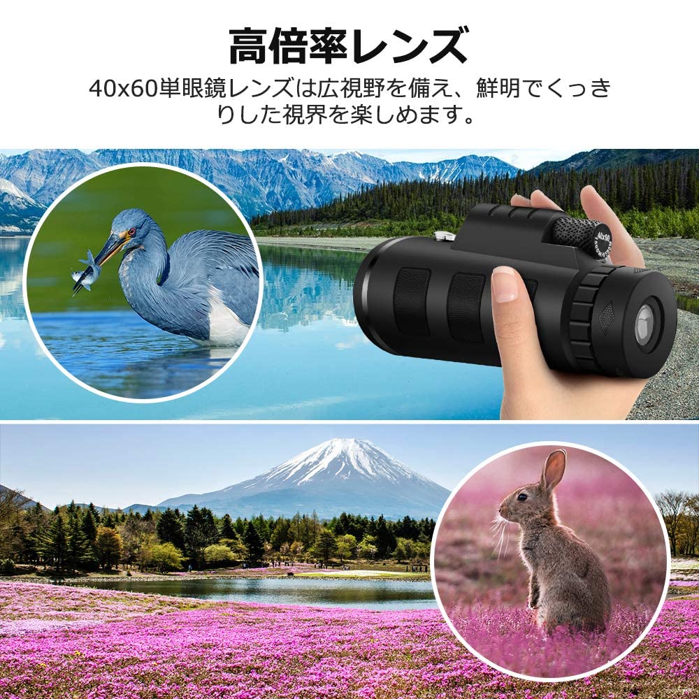 値下げ✨️単眼望遠鏡 40x60 ズーム単眼望遠鏡 Amazon | JiangMuXin 単眼鏡 望遠鏡 40x60 ズーム 高倍率