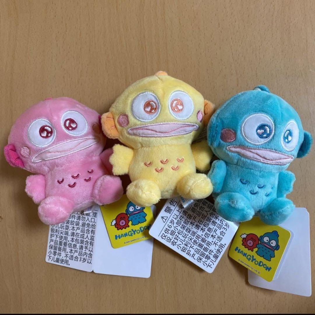 Amazon.co.jp: ゆるかわ キャラクターズ マスコット ハンギョドン 