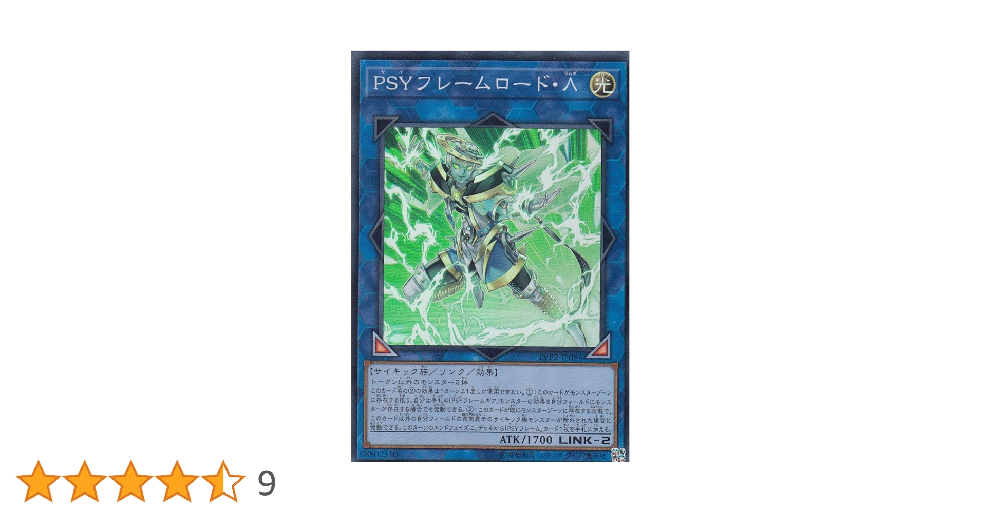 ウルゲの物語 カード3枚セット Amazon | ベイブレードキャラクターカードゲーム◇PR-028