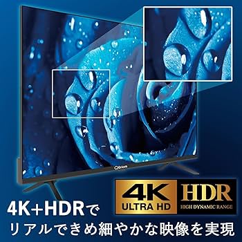 【スタンドなし】山善 テレビ QRS-49U4K Amazon.co.jp: 山善 キュリオム 49V型 液晶 テレビ 4K対応 地上