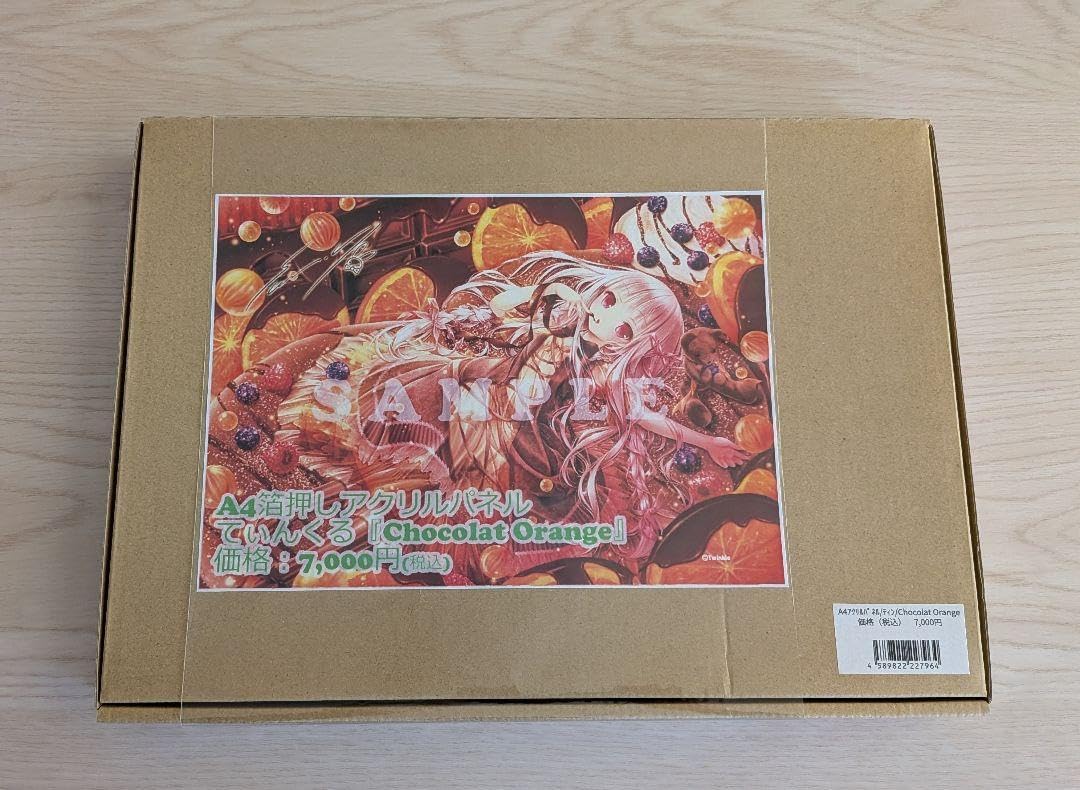 てぃんくる A4箔押しアクリルパネル