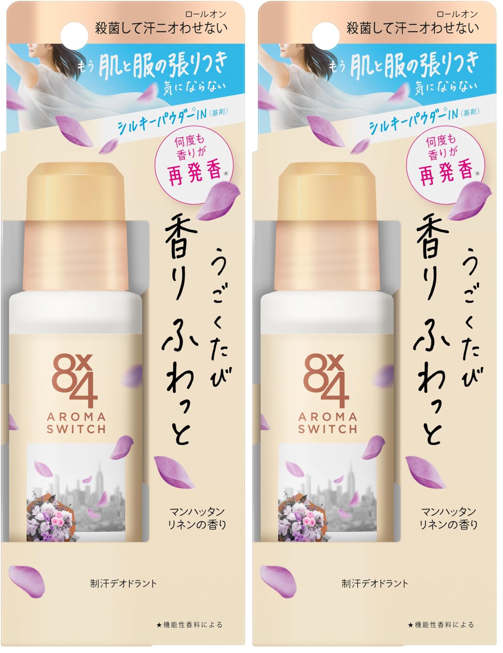 Amazon.co.jp: エイトフォー 8x4 アロマスイッチ ロールオン
