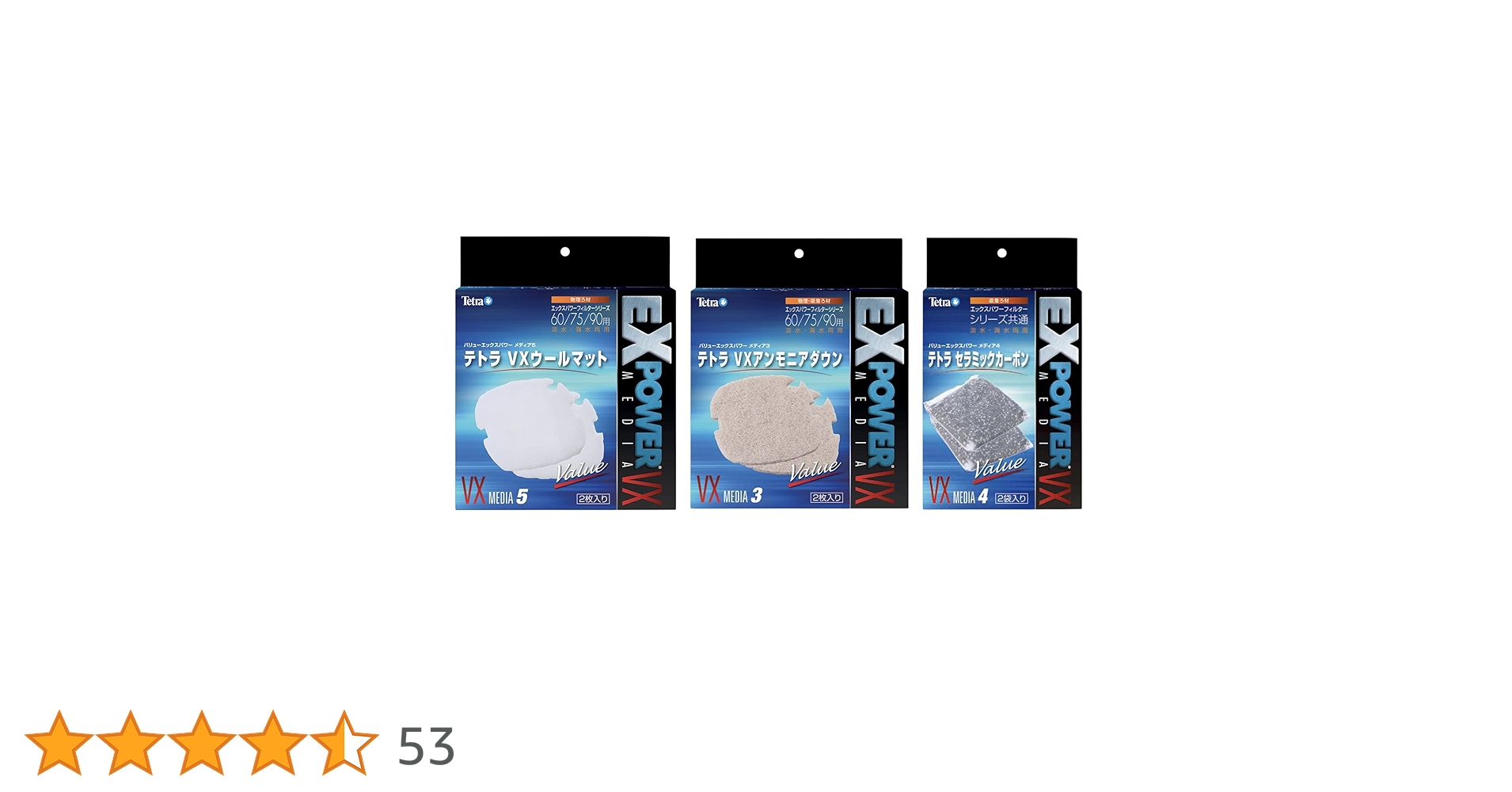 テトラ バリー エックスフィルター用 ろ材 5種セット（2セット）＋③④⑤ テトラ バリー エックスフィルター用 ろ材 5種セット（2セット