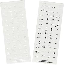 Hebrew 2 Pack White and Black Letters Transparent Keyboard Stickers Label Shortcut Decal for Computer Laptop Self-Adheisive