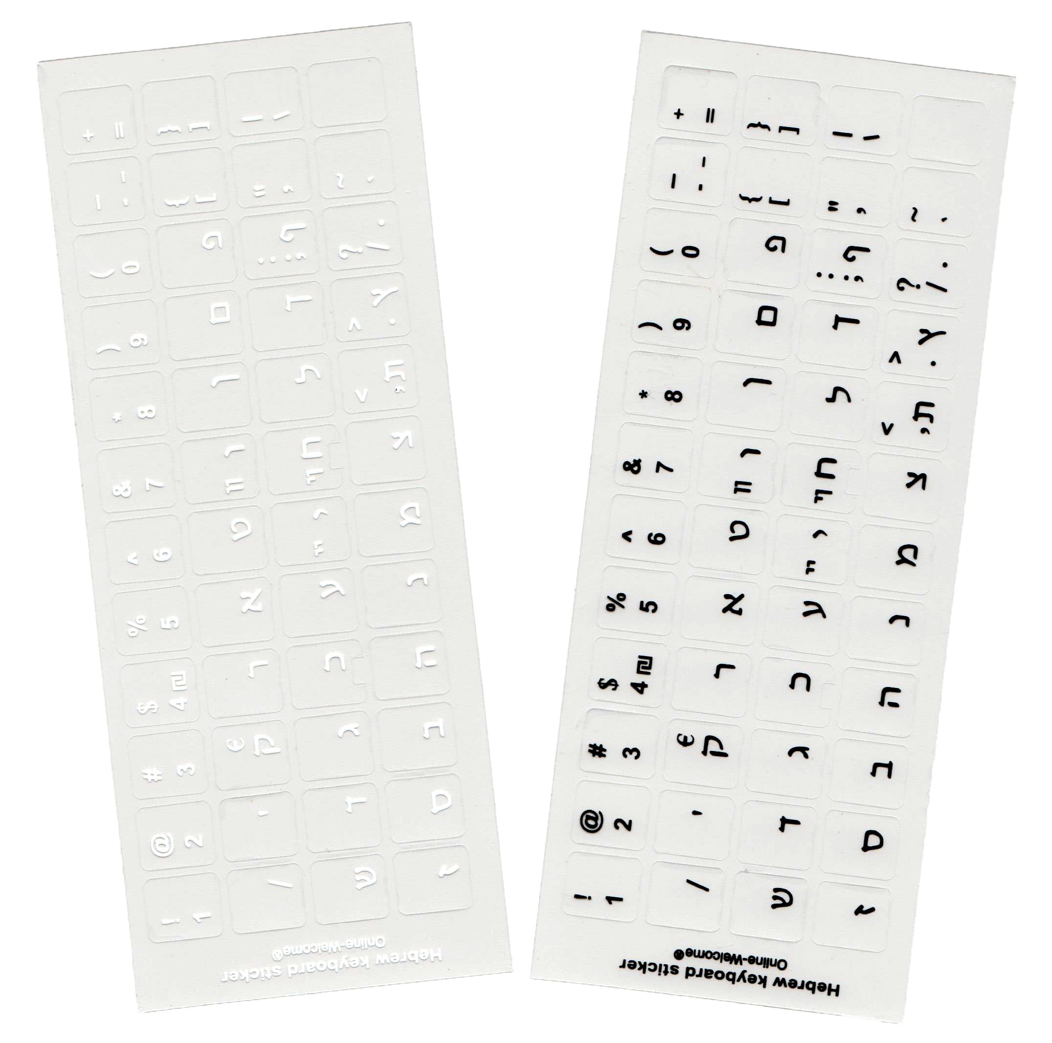 Clavier hébreu autocollant lot de 2 stickers pc portable azerty qwerty lettres alphabet