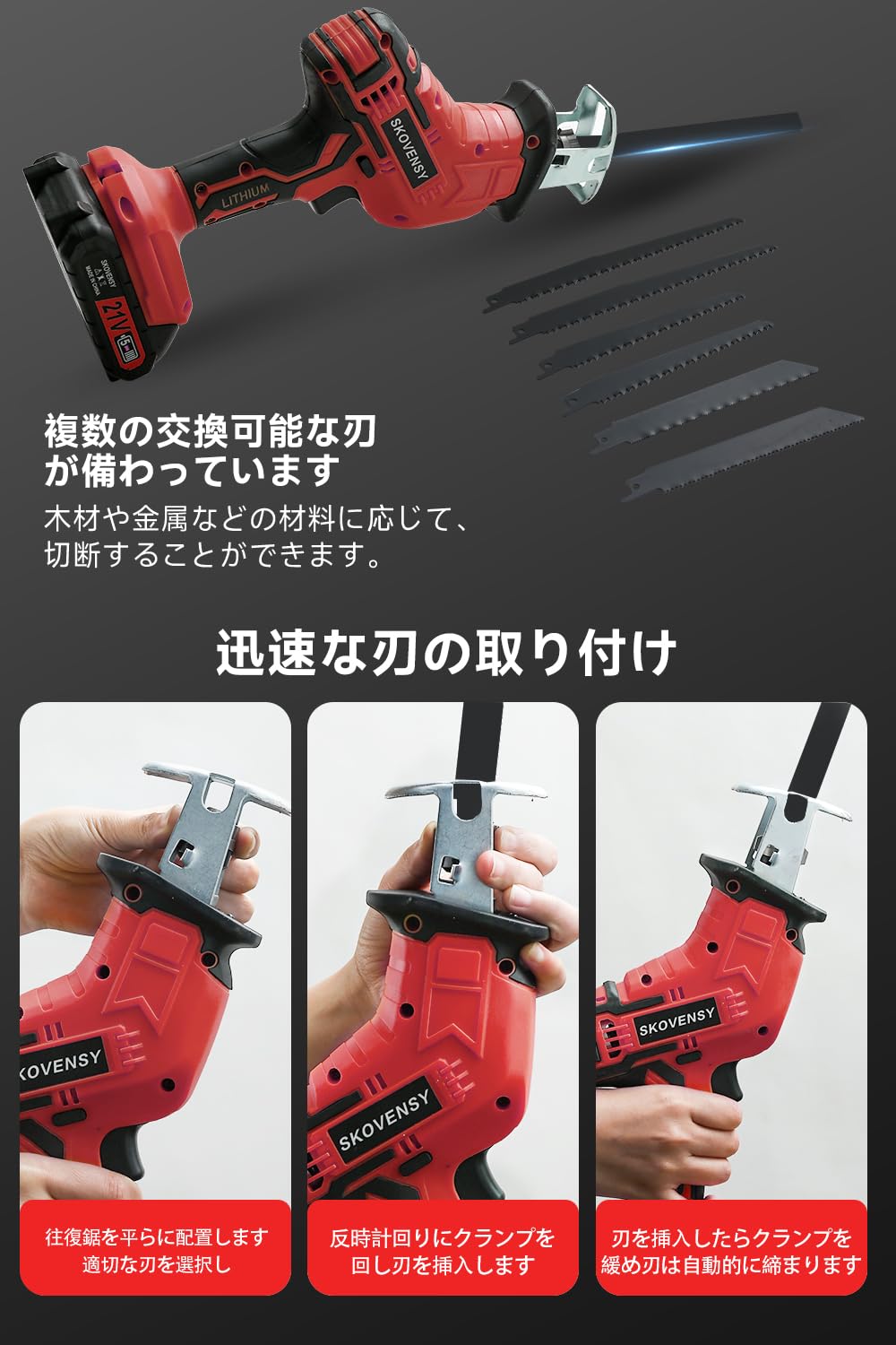 Amazon | レシプロソー 電動ノコギリ 電動工具 ノコギリ 2個バッテリ