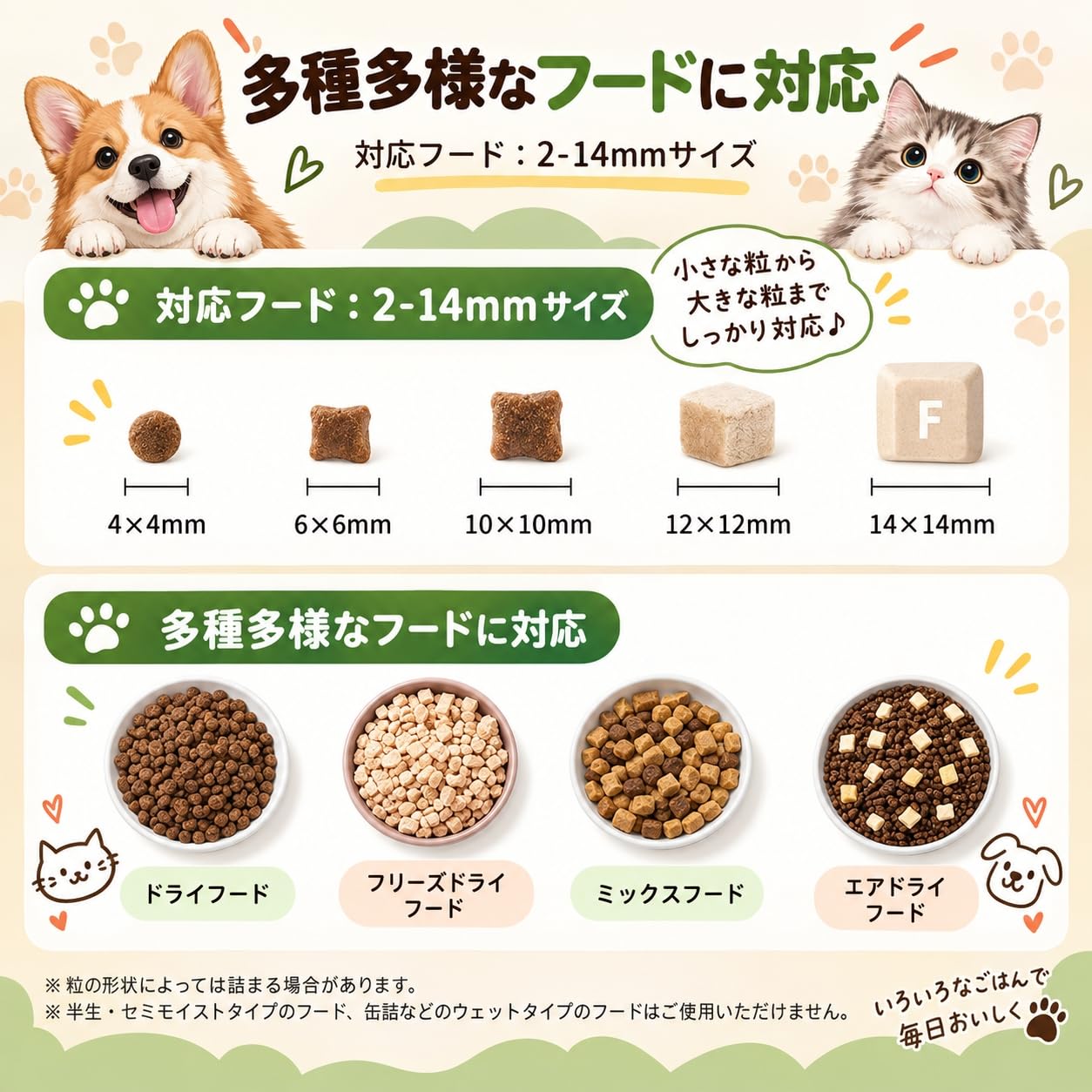Amazon | 自動給餌器 猫 小型・中型犬 タイマー機能 ペット給餌機