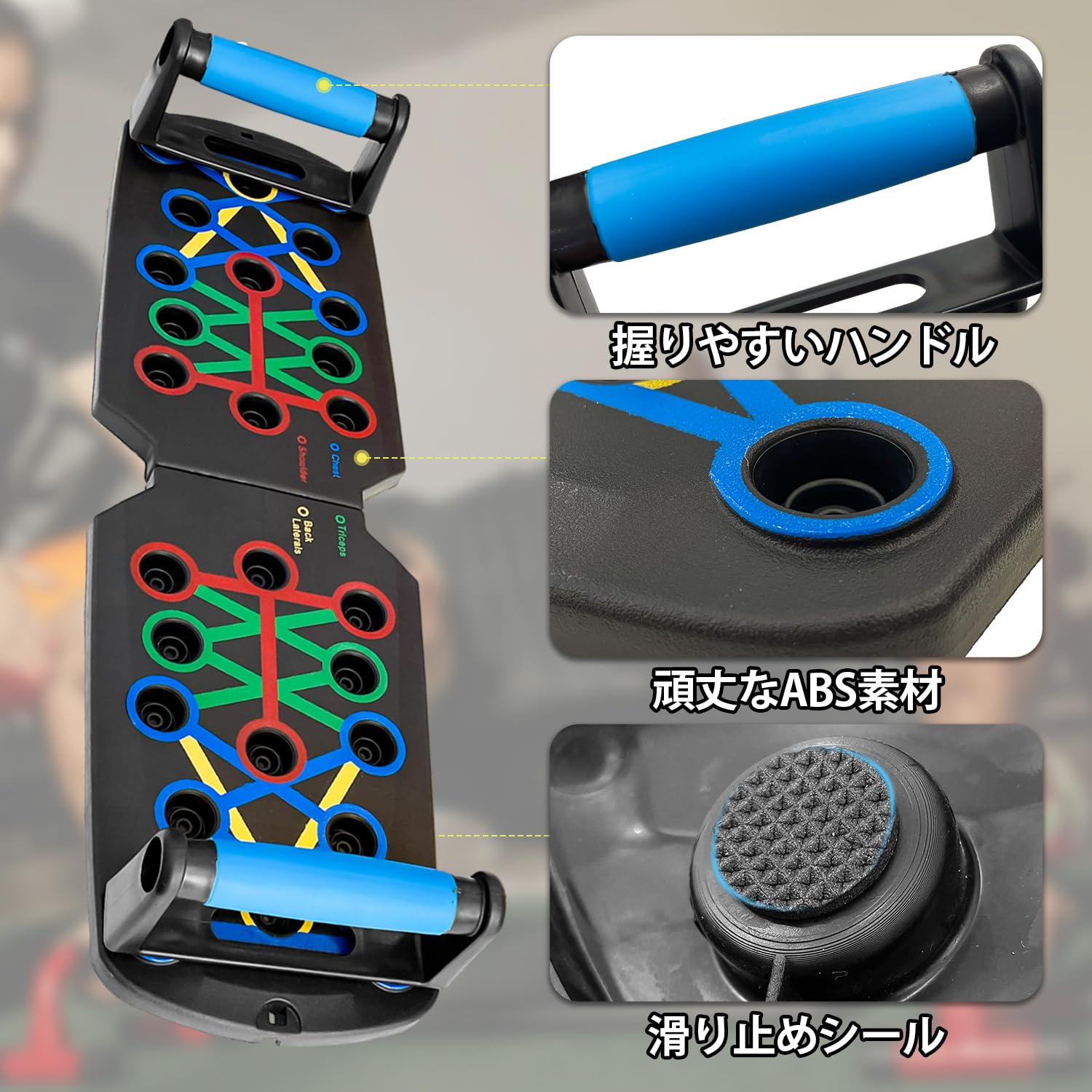 腕立てふせのバー kw-742_01.jpg