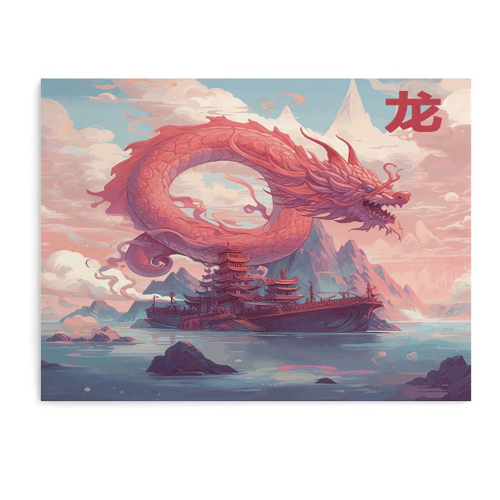 Fodpand Unframe-Style Dragon And Cloud Bathroom Wall Art Canvas Prints, Artwork For Walls For Living Room Hallway Stair Office Wall Decor, Pictures Home Decor 15.7X11.8 Inch