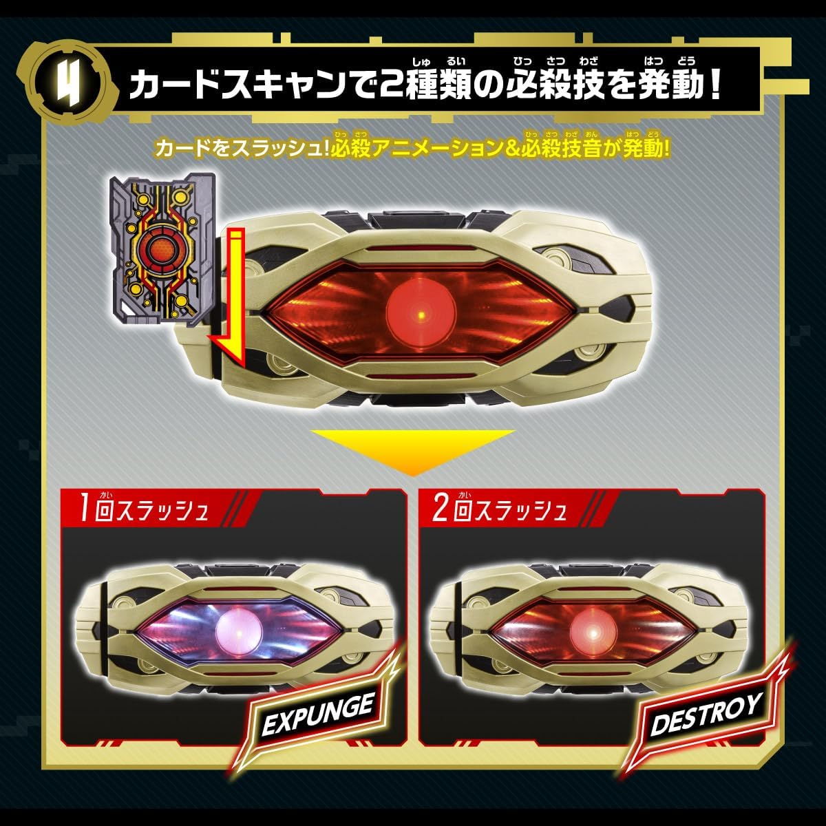 Image showing card scan for special moves