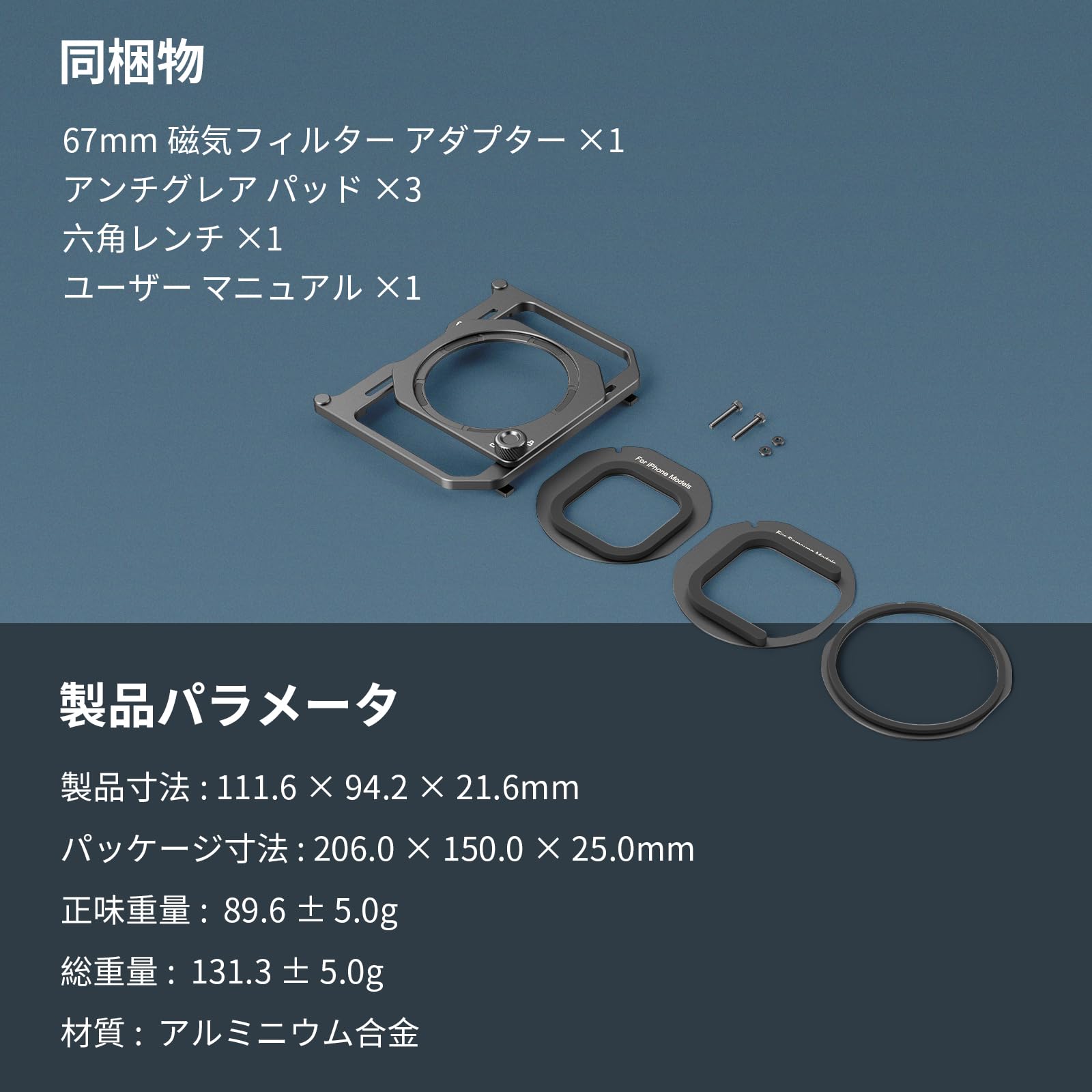 Amazon.co.jp: SmallRig 67mm磁気フィルターアダプター ユニバーサル