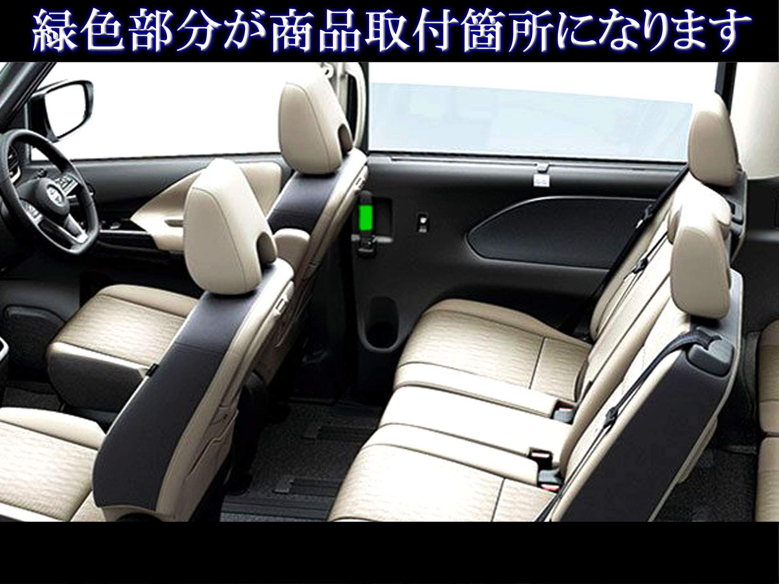 Amazon | BRIGHTZ セレナ C27 メッキインナーリアスライドドア