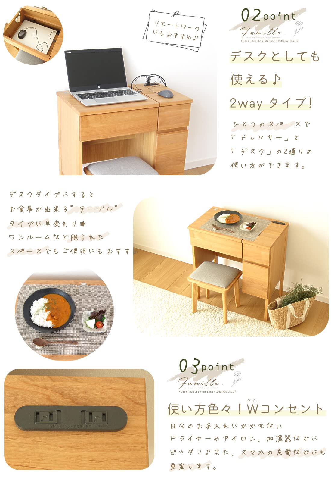 Amazon｜【化粧水がすっぽり収納できる】 ドレッサー デスク 兼用 天然