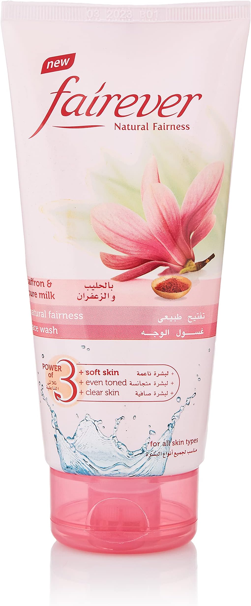 Saffron & Pure Milk Face Wash, 150 ml