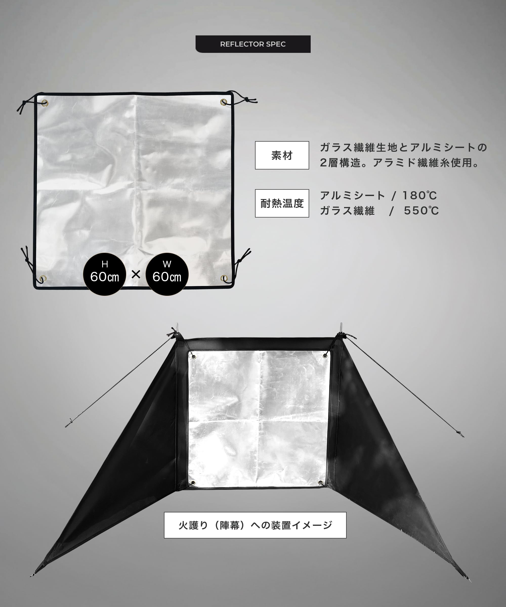 Amazon | ZEN Camps 火護り 焚き火 陣幕リフレクター 風防 風よけ