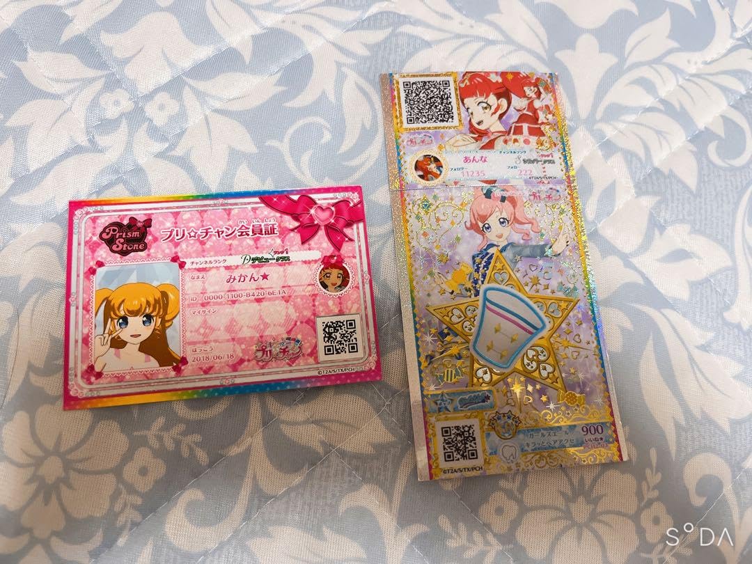 Amazon.co.jp: プリチケ プリチャン 会員証 キラチケ カード 2枚セット