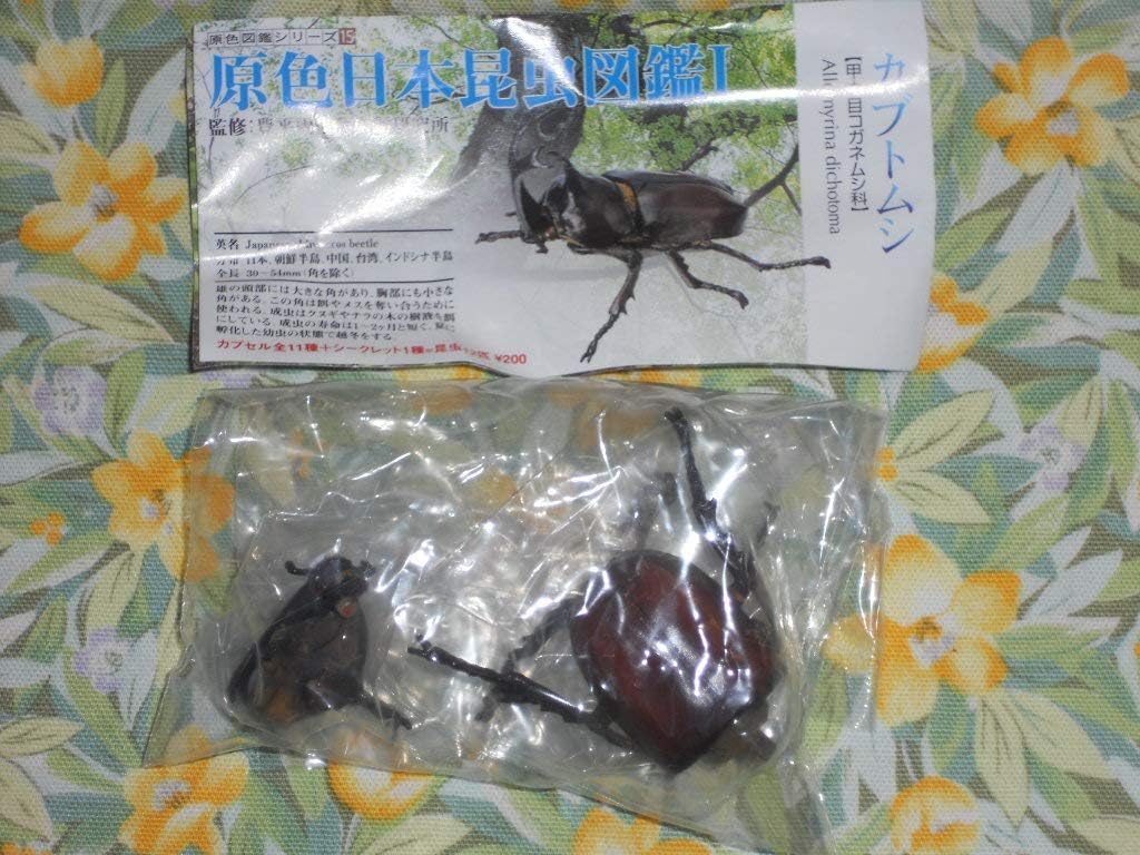 タグ付き 未使用 ロージーモンスター flower hand cardigan rosy