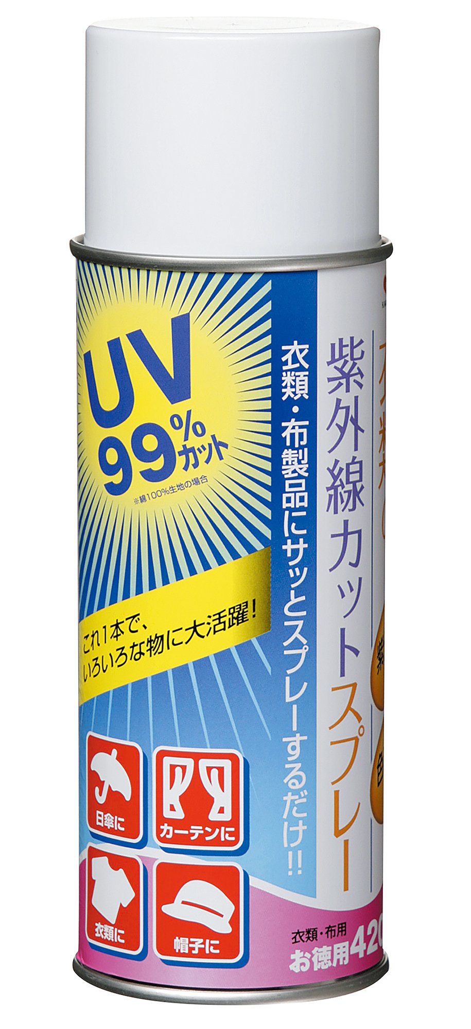 KAWAGUCHI 衣類の紫外線カットースプレー 420ml 10-191