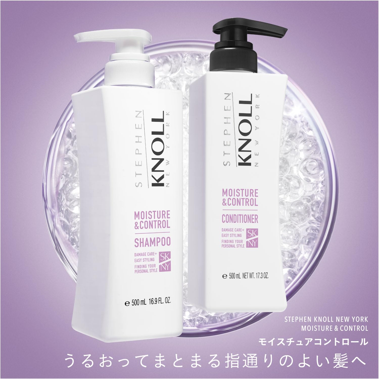 Amazon | スティーブンノル モイスチュアコントロール シャンプー