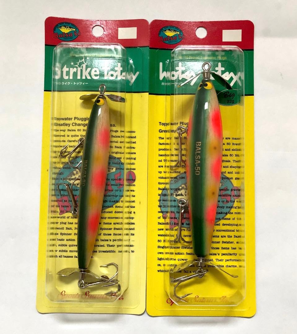 Balsa 50 ザウルス2個セット