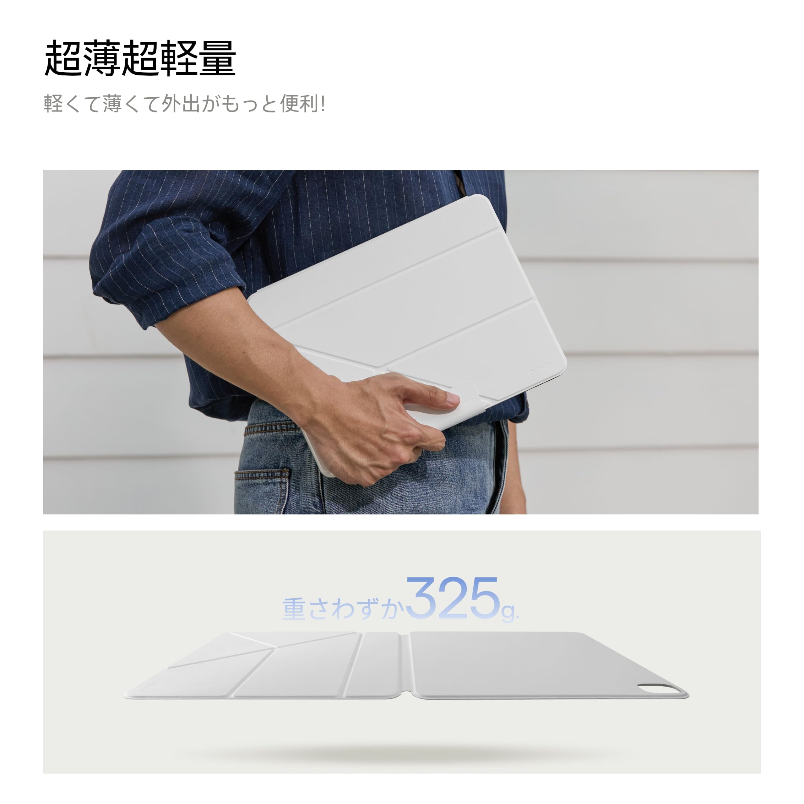Amazon.co.jp: 【新アップグレード版】PITAKA iPad Pro 13インチ
