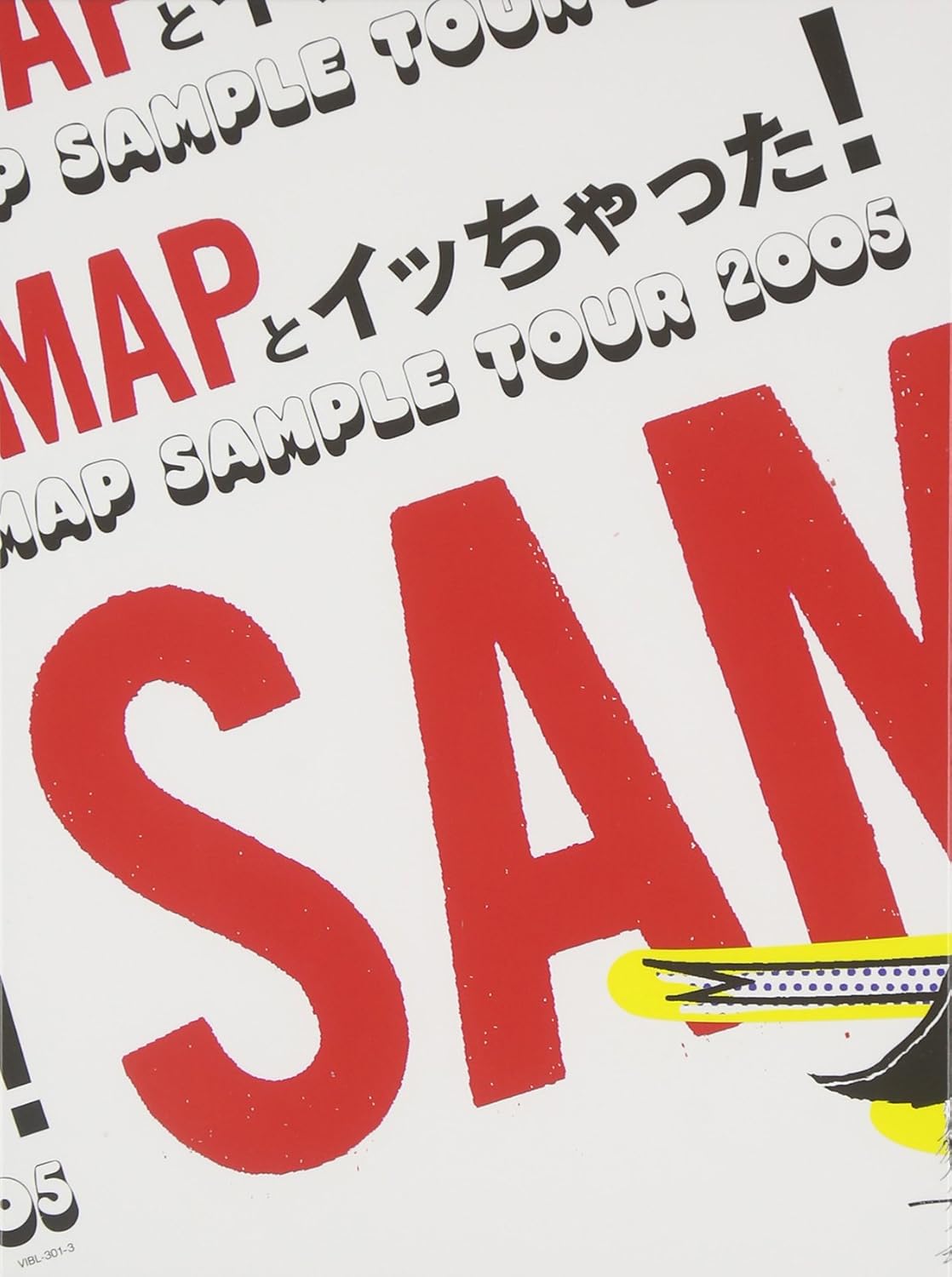最新の激安 Smapとイッちゃった Smap Sample Tour 05 Dvd Dvd