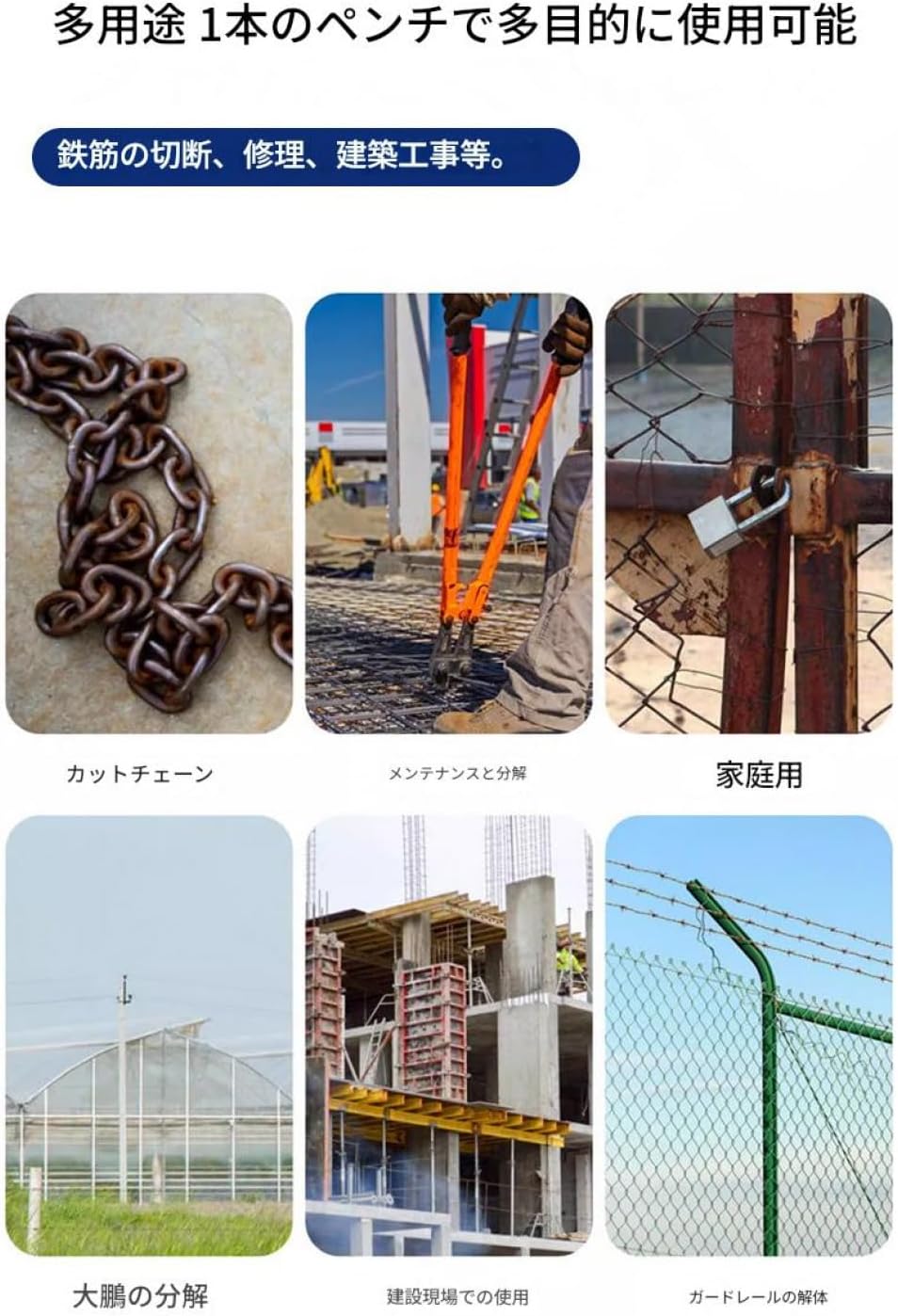 南京錠チェーンカッターボルトカッターワイヤー&amp;バーカッター手動ワイヤーカッター強力なボルトカッター (48インチ,ブルー)