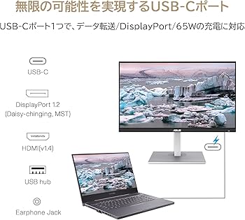Amazon.co.jp: ASUS モニター ProArtPA278CV 27インチ/3年間無輝点交換