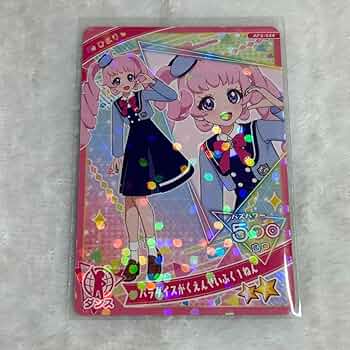 さく様】ひみつのアイプリ制服2着分