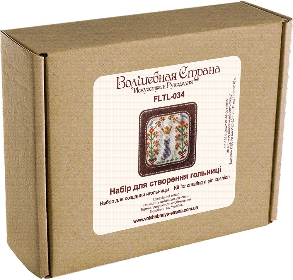 Needle Pin Cushion Box Kit, Leather Sewing Needle Pincushions Box Organizer, Wooden Base Pincushion Box