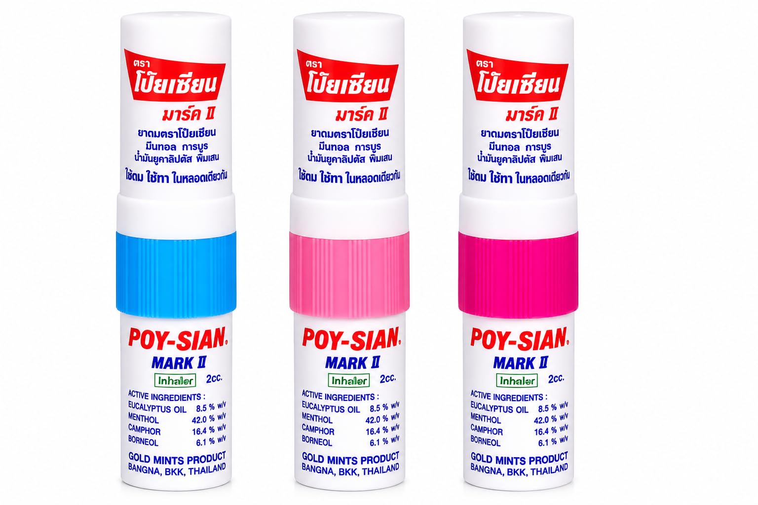 Poy Sian Mark-2 Nasal Inhaler/2 IN 1 Refreshing and Aroma Oil Stick - 2CC (Multi-colour) Pack of 3 Pieces Container-picture-17