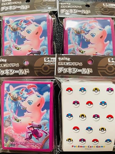 Amazon デッキシールド ダイマックスミュウの柄とポケモンボールの柄のうち2袋組み合わせ写真の中から2つ組み合わせて質問に教えてください アイドル 芸能人グッズ 通販